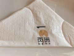 -银泰百货(厦门国贸中心店)