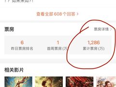 -新街口影城(德基广场LED巨幕店)