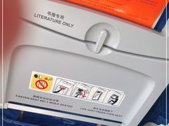 -温州龙湾国际机场
