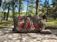 -承德避暑山庄景区