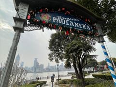 -宝莱纳餐厅(滨江店)