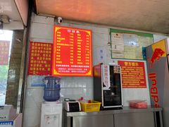 -老味道遵义虾子羊肉粉(兴关路店)