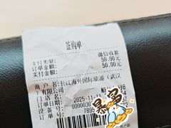 -船长9号·精致湖北菜(江滩店)