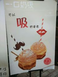 -红钻石(明日星城店)