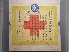 -上海四行仓库抗战纪念馆