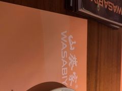 -山葵家·创意料理(EFC欧美广场店)