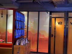 -丽伟的串·烧烤·砂锅(泰丰店)