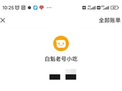 -白魁老号饭庄(交道口店)