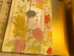 -嘉华鲜花饼·现烤(昆明老街店)