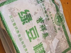 -曹祥泰(解放路店)