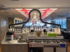 -八合里潮汕鲜牛肉火锅(深圳海岸城店)