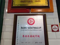 -食盈碗仔翅(星玺广场店)