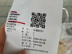 -秦岭欢乐世界