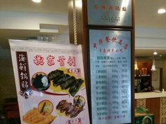 -今鲜源大酒店·中华餐饮名店(新湛路店)