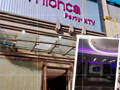 -Miohca缪卡KTV(和平店)