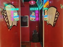 -老炮儿轰趴团建KTV桌游棋牌主题馆(五道口店（底商店))