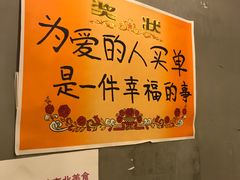 -喝丢一只鞋辣炒海鲜小烧烤(三八广场店)