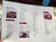 -西安皇冠假日酒店·B&G51餐厅