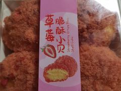 草莓脆酥小贝-美浓蛋糕(长清大学城店)