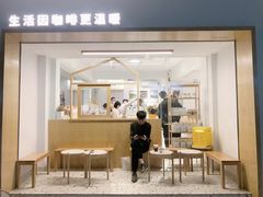 门面-Cafe on warm(丹霞店)