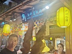 -敦煌夜市