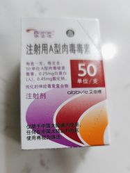 -上海漾颜医疗美容