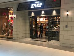 -百新书局(尚悦湾店)