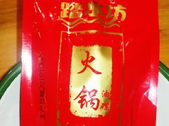 香油-拈签一笑黄牛肉辣卤串串