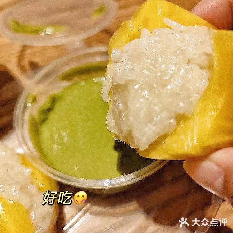 糯米师兄的榴莲糯米糍我真的爱了~✨