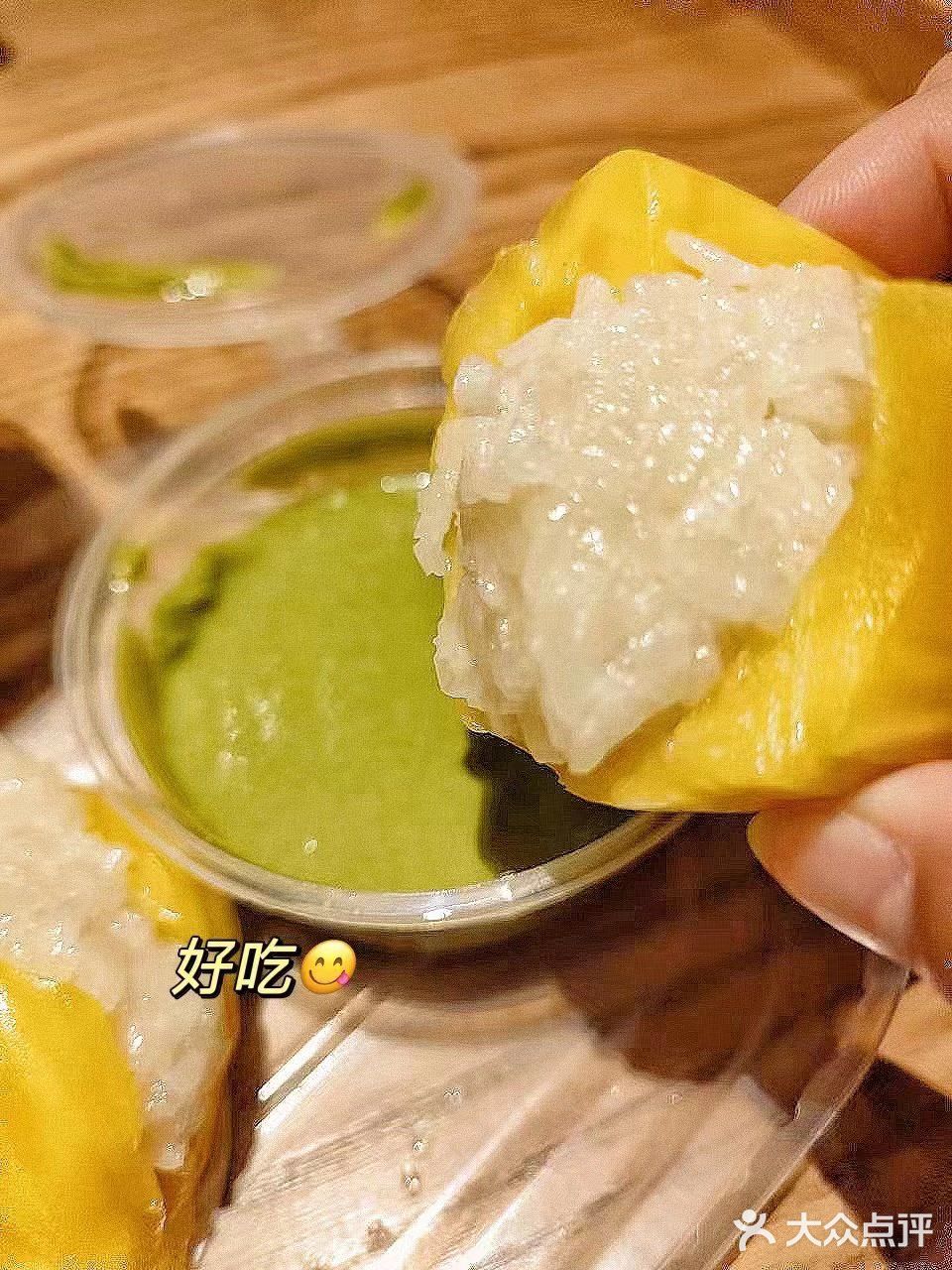糯米师兄的榴莲糯米糍我真的爱了~✨