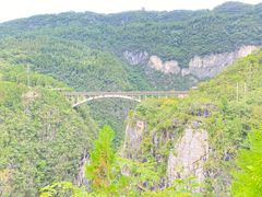 -中国黔江城市大峡谷