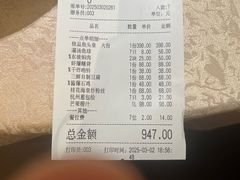 -山外山菜馆(玉泉路店)