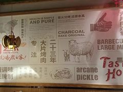 -炭之家烤肉(世茂店)