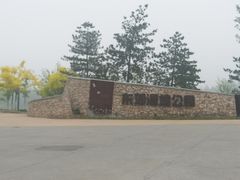 -东郊湿地公园