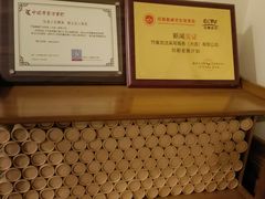 -竹雀古法采耳(青岛麦凯乐店)
