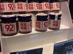 -FANEN法念·烘焙·甜点(万象城店)