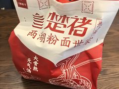 -四川北路(地铁站)