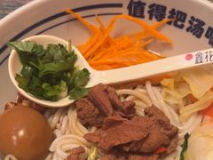 -鑫花溪牛肉米粉(苏州中心店)