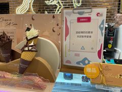 -GODIVA(印象城店)