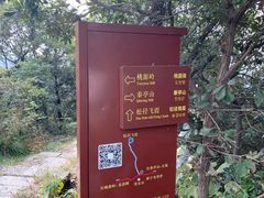 -北高峰