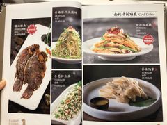 -皇城根·烤鸭·鱼头·家常菜(欧亚大观乐活城店)