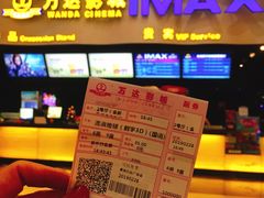 -万达影城(浦西万达广场激光IMAX店)