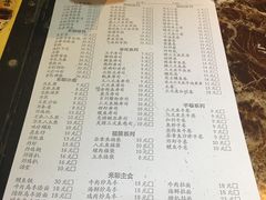 菜单-米彩料理(西丽店)