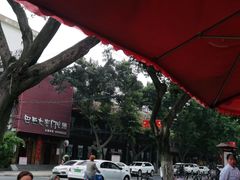 -巴蜀大宅门火锅(新华公园店)