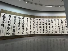 -陕西省美术博物馆