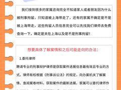 -上海诚本律师事务所·刑事辩护团队