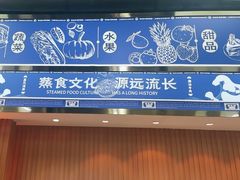 -争先鲜·蒸汽海鲜自助·鲜切牛肉