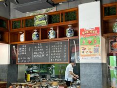 -六合居·明厨亮灶餐厅(成双大道店)