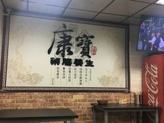 大堂-康宝药膳养生(逢甲店)