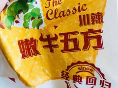 -肯德基(余杭莱蒙店)